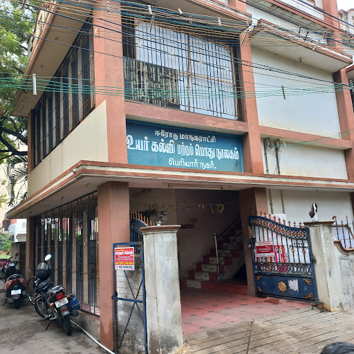 Public Library