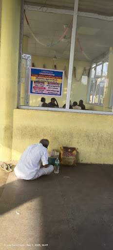 சிறப்பு நூலகம்