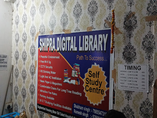 Shipra Digital Library