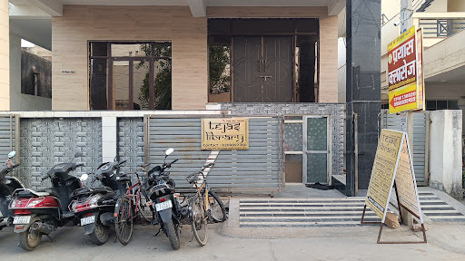 Tejas library,41/26 New Colony, Ramganj, Ajmer