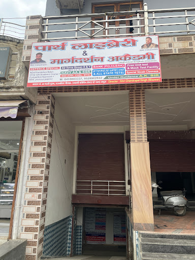 PARTH LIBRARY TOWNSHIP