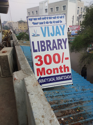 Vijay Library