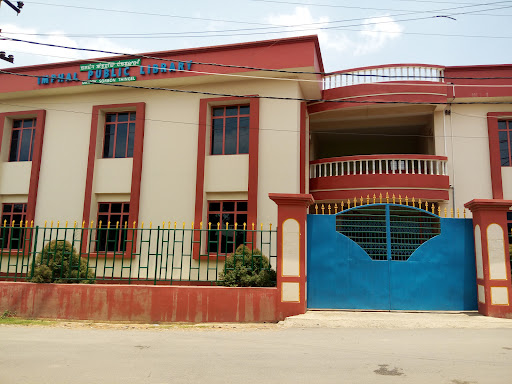 Imphal Public Library