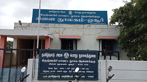Hosur Central Library