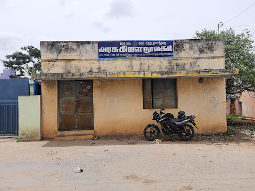 Mathigiri library மத்திகிரி கிளை நூலகம்