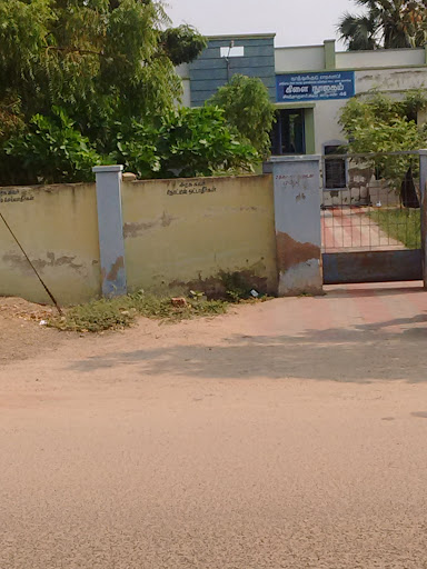 46th Ward General Library