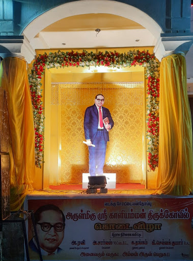 Dr.Ambedkar Modern Library, North Chottayan Thoppu