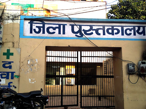 District Library Panipat