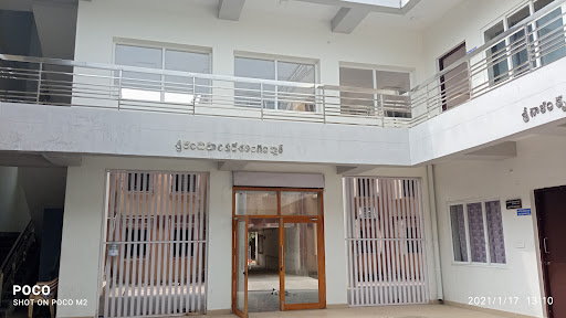 Gowthami Regional Library