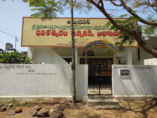 Vudatha Abbu Memorial