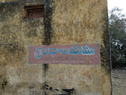 Panchayati Library Dowlwswaram