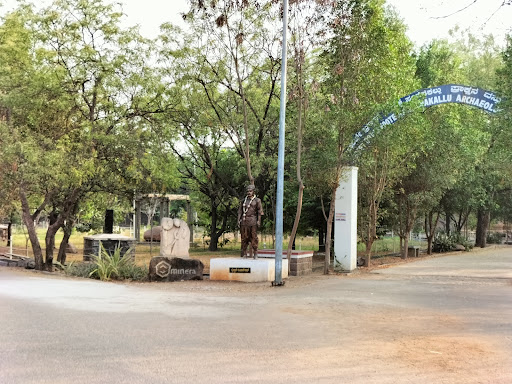 Central Library || Patel Nagar || Ballari