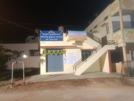 Library || Vinayaka Badavane || Davangere