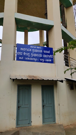 Basaveshwara Park & Public Library || Saraswathi Extension || Jaya Nagar || Davangere