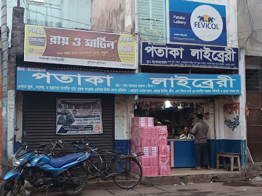 Pataka Library