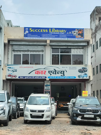 Success Library Reading Zone