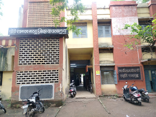 D.S.Garud Public District library