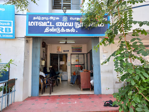 District Central Library (Dindigul)