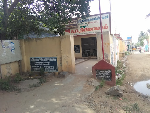 DINDIGUL DISTRICT BRANCH LIBRARY
