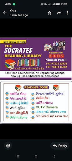 The Socrates Reading Library