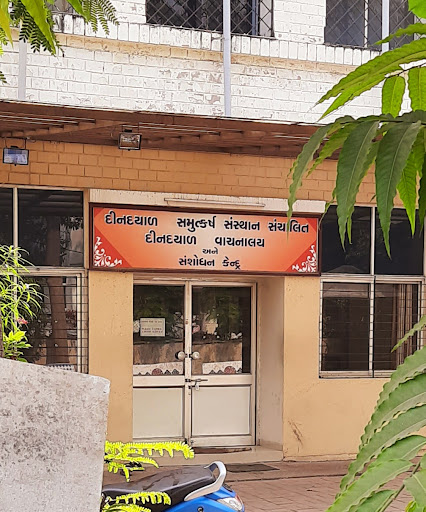 Dindayal Library
