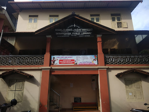 Desaposhini Public Library