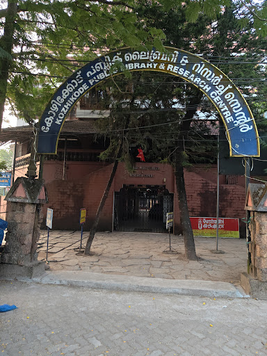 Kozhikode District Library Council Office