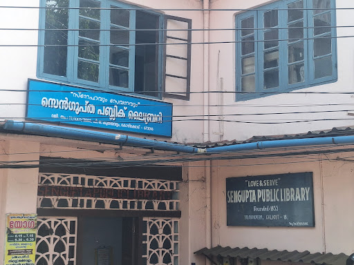 Sengupta Public Library