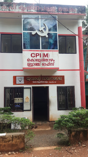 YUVARASHMI LIBRARY KOLLERI THAZAM