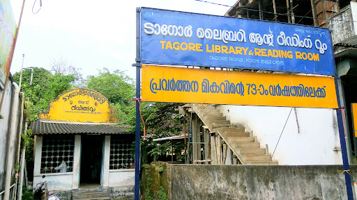 Tagore Library And Reading Room