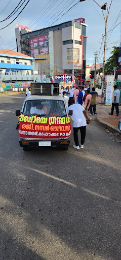 Navodaya Library Center