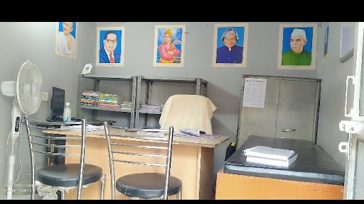 RED DIGITAL LIBRARY PATNA