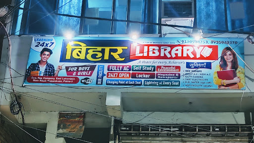 Bihar Library (Best Self Study Centre)