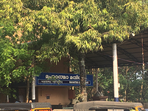 Mahatma Gandhi Library & Reading Room Kannur