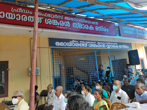 Moyarath Sankaran Smaraka Mandiram