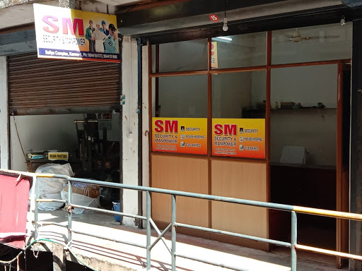 SM Security and Manpower Consultancy