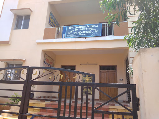 Gajuwaka New Library