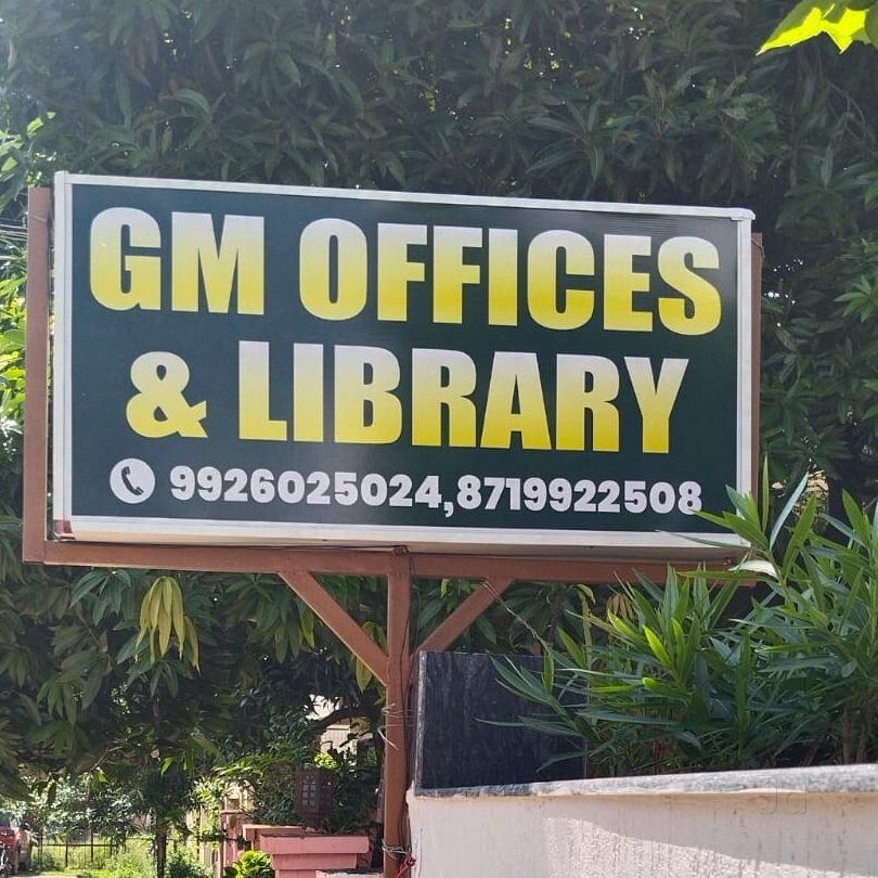 g m nagar library