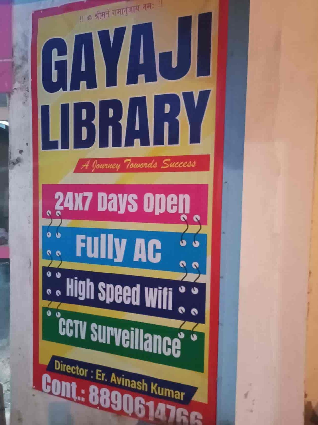 gayaji library