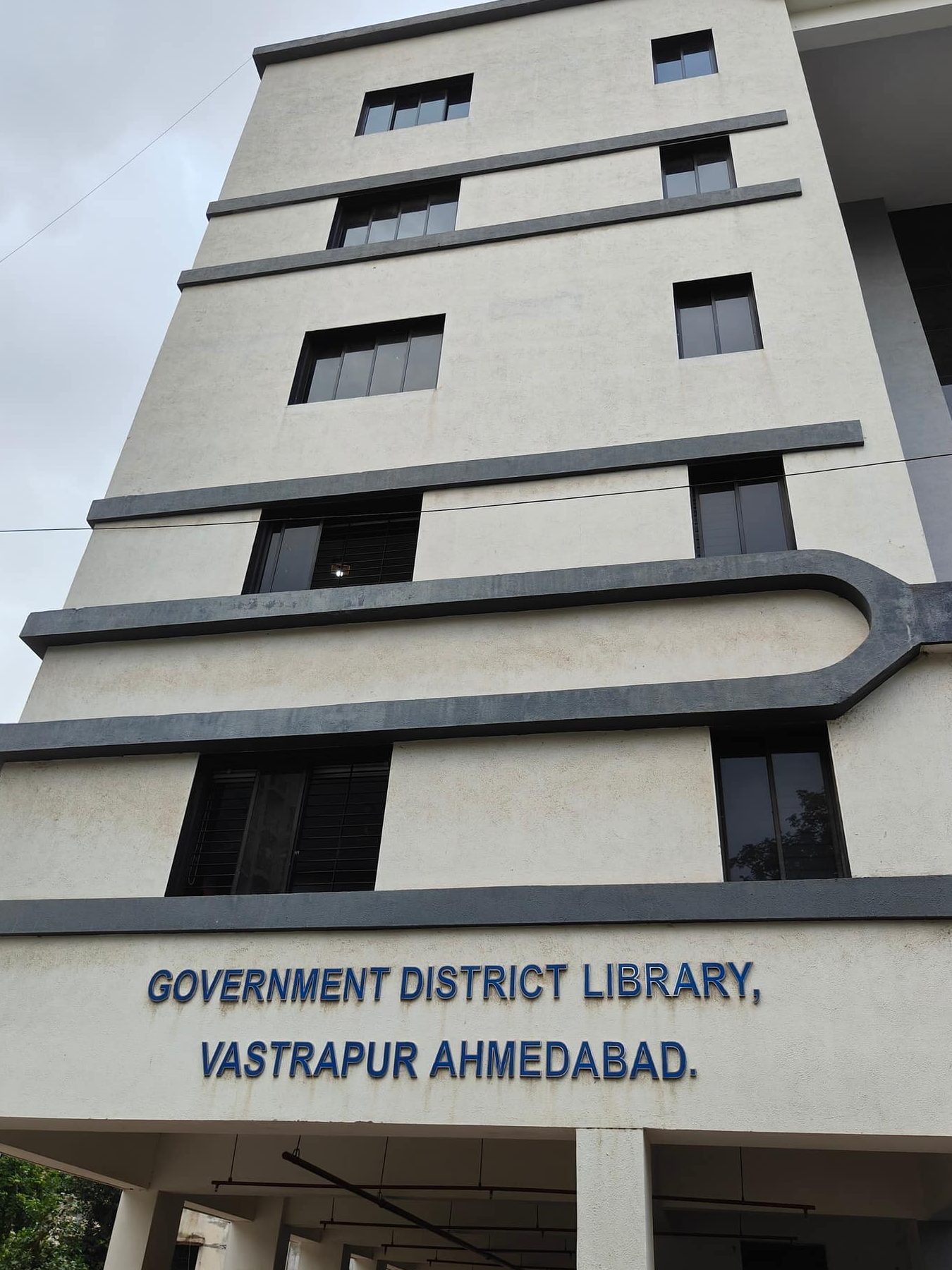 government district library 1