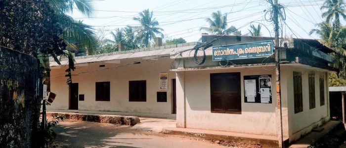 govindapuram library