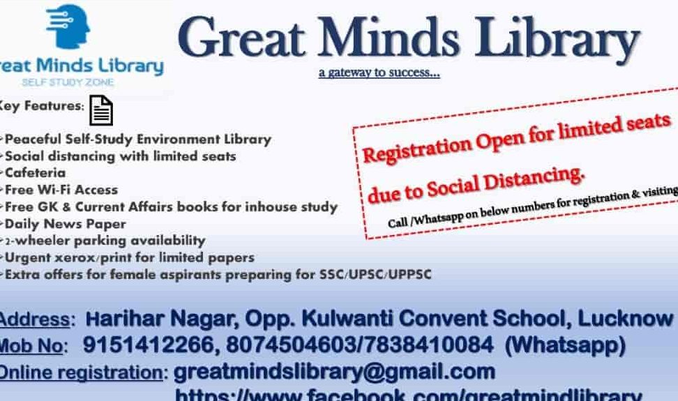 great minds library