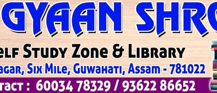 gyaan shrot self study zone library 1