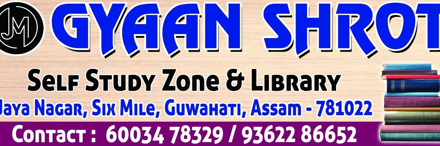 gyaan shrot self study zone library 1