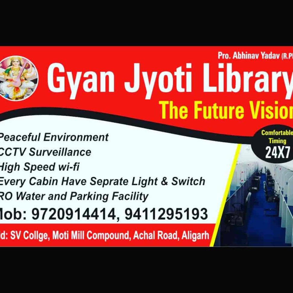 gyan jyoti library