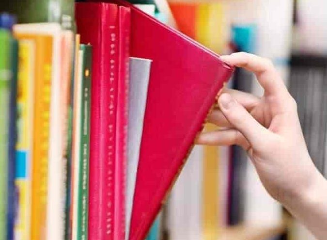 ibadurrahman islamic educational public library 1