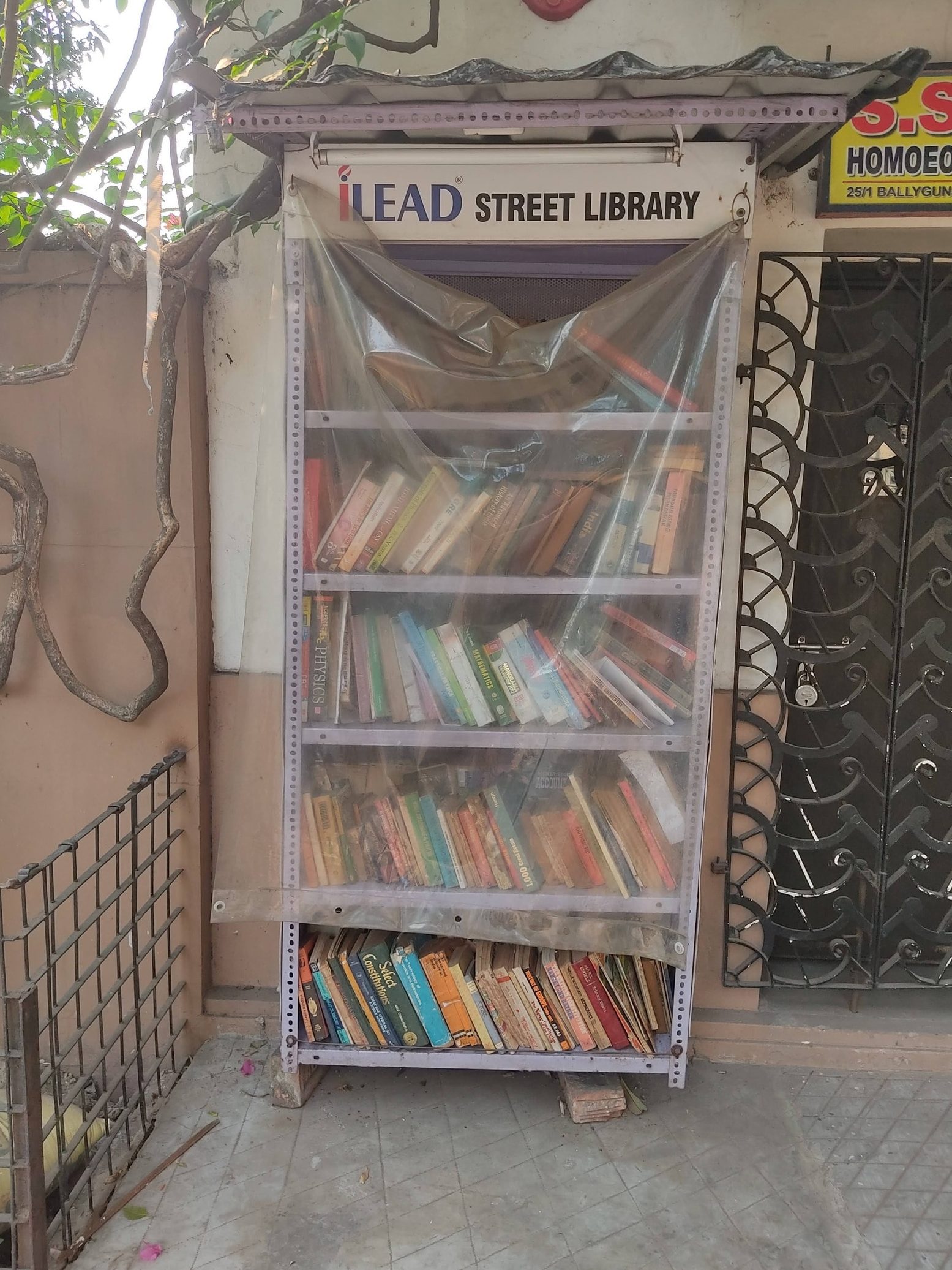 ilead street library ballygunge circular road 1