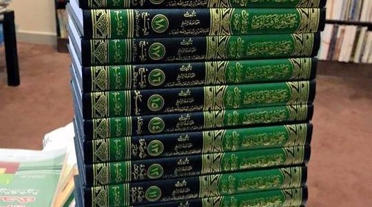 imam ibnu baz salafi library 1