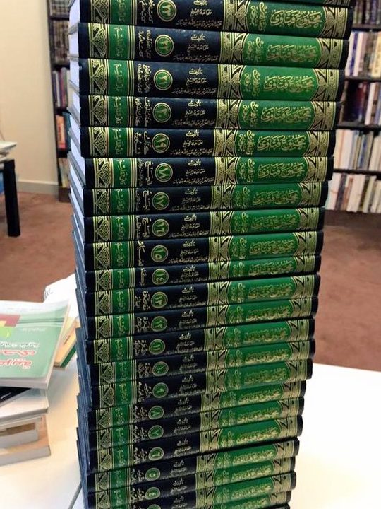 imam ibnu baz salafi library 1