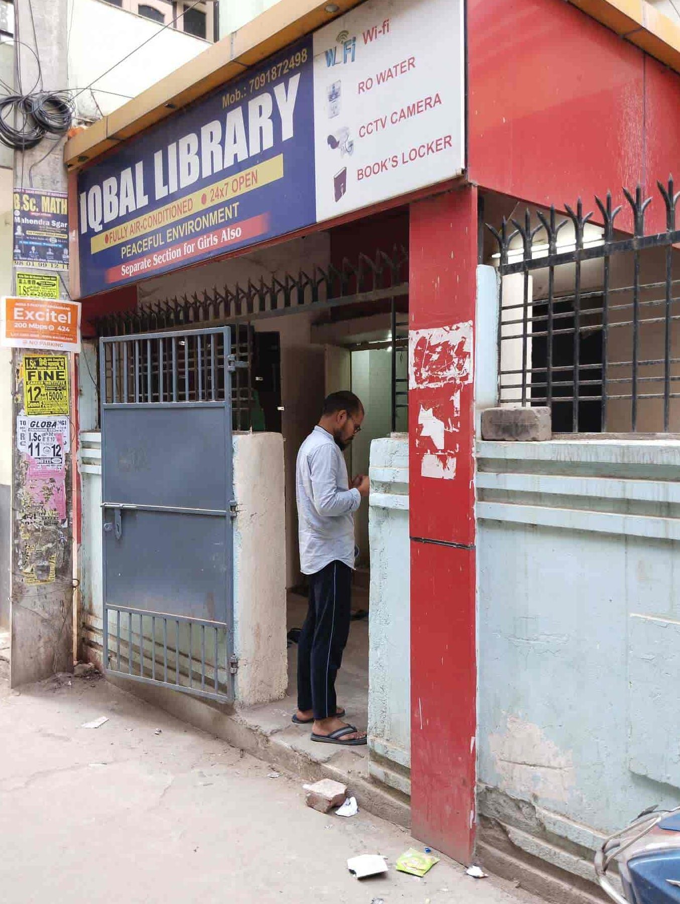iqbal public library reading room